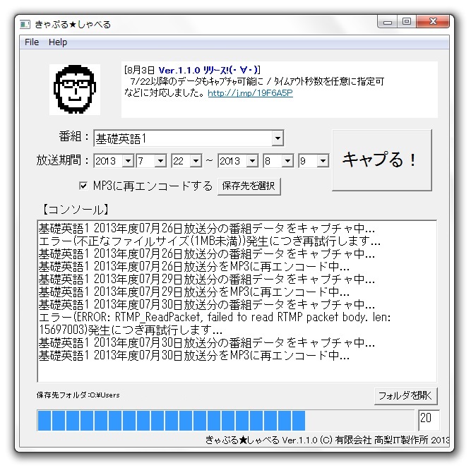 最新 基礎 英語 テキスト ダウンロード 無料